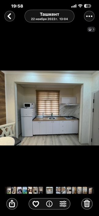 Продается квартира  1в2/3/4 Чиланзар 2