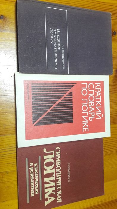 Научные и научно-популярные книги