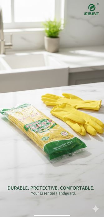 Перчатки резиновые хозяйственные