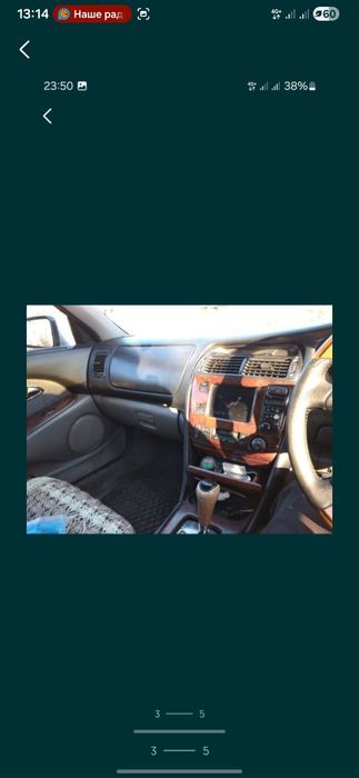 Диомант Обмен на мот.