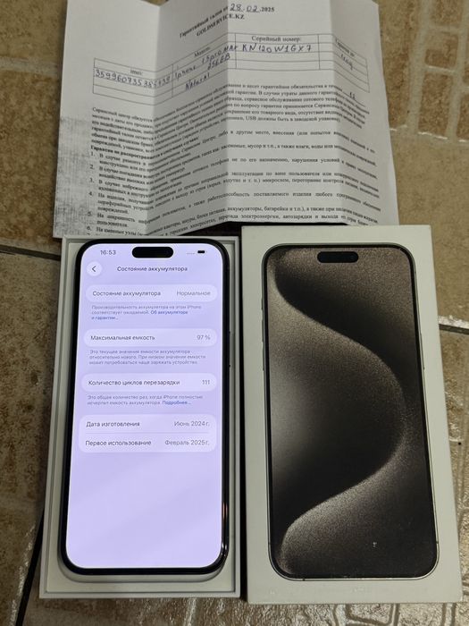 iPhone 15 Pro Max. 256GB. 97%. Sim+eSim.