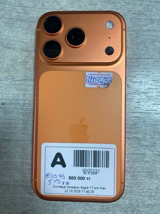 iphone 17 pro max/Baitime 0-0-12