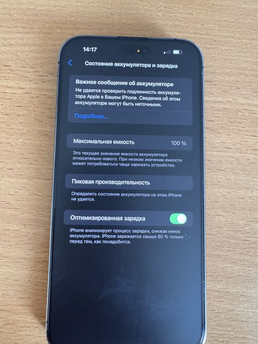 iPhone 14 pro max 256gb