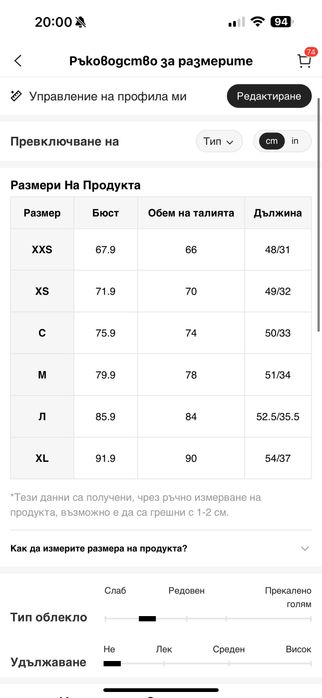 Нов дамски топ, потник без презрамките, женска блуза, дрехи за момичета