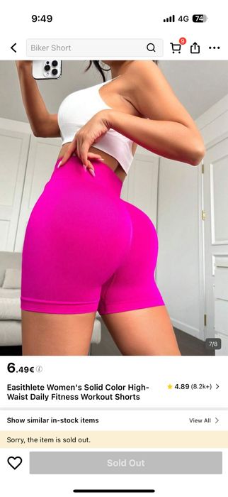 Нов къс клин за спорт