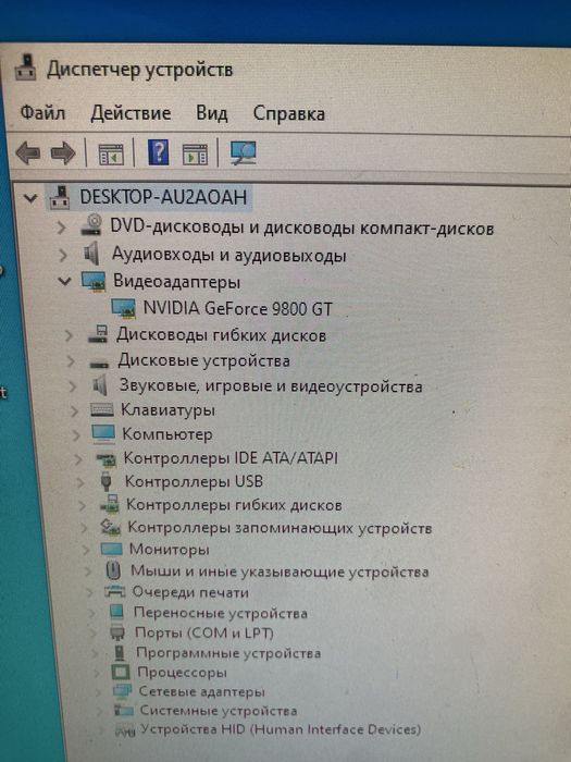 Продам рабочий компютер