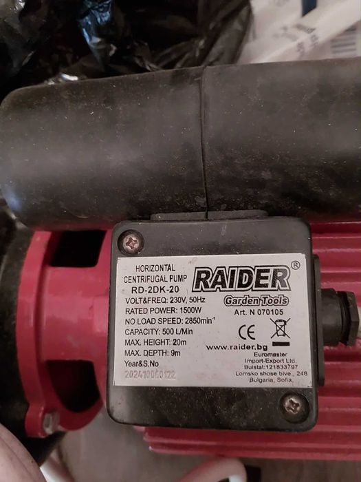 Водна помпа райдер-2 цола на ток