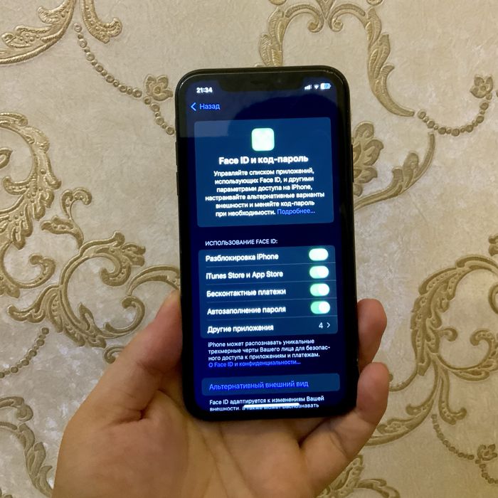 Iphone XR srochna