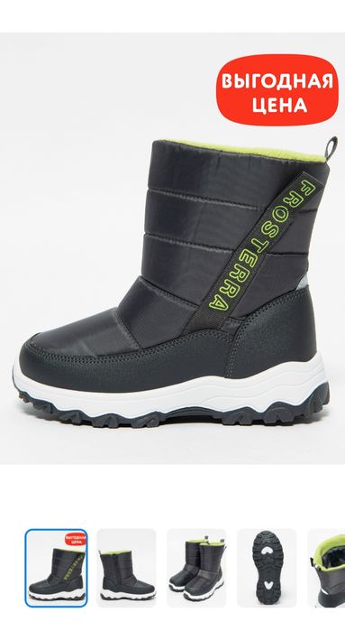 Резиновые EVA и зимние этик с мехом сапоги мальчика сапожки детские