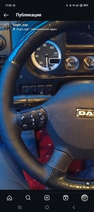 Обшивка оплетка руля с Выездом