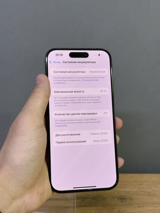 Iphone 15 Pro 128 GB | Mobile Zone