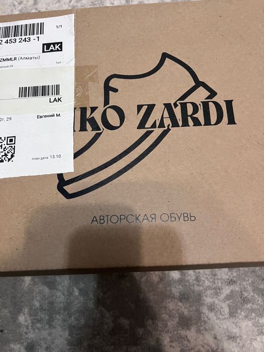 Продам мужская обувь