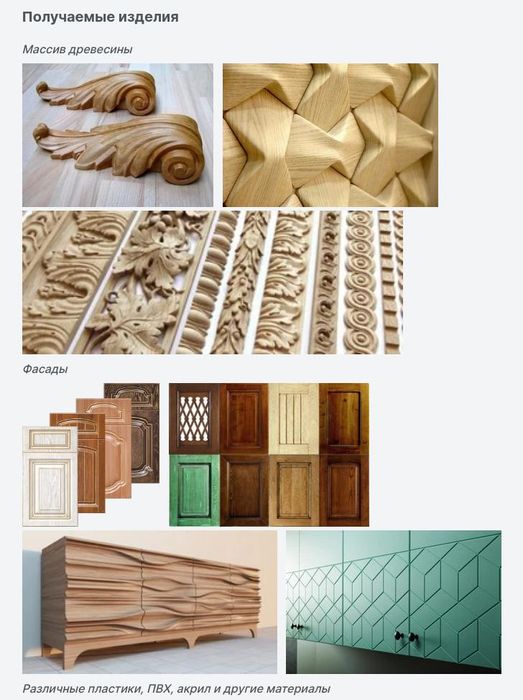 Фрезерно-гравировальный станок с ЧПУ WoodTec HA 2030 QP