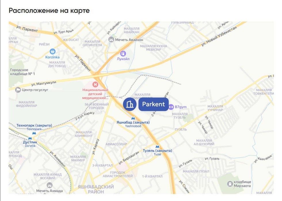 2-комнатная квартира 54.7 м², ЖК Parkent, Тапоич, Ахангаранское шоссе