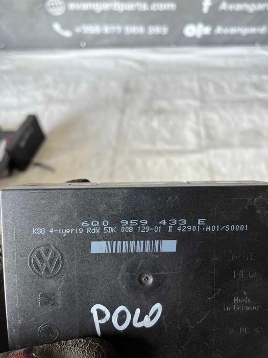 Комфорт модул VW Group