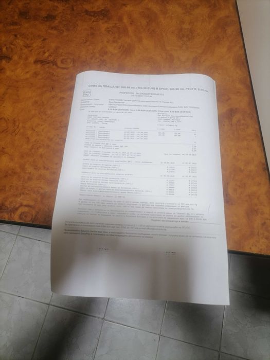 Мултифункционално лазерно устройство Kyocera FS-6525MFP