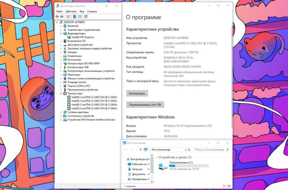 Monoblok ZIFFLER 24 FHD iPS/ i5 2400 / 8GB / SSD 128GB ARZON Manablok