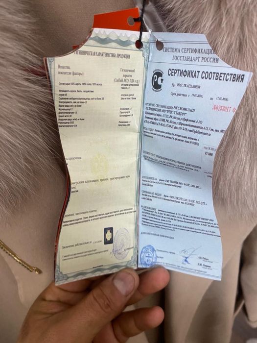 Пальто  Соболь Лоретта