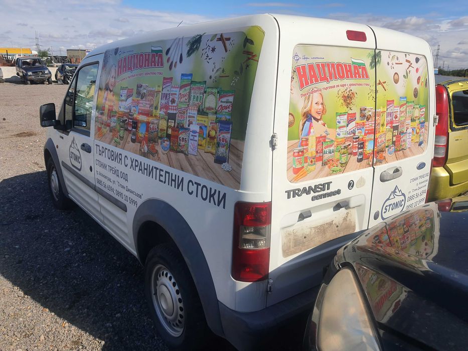 На части! Ford Transit Connect 1.8TDCi