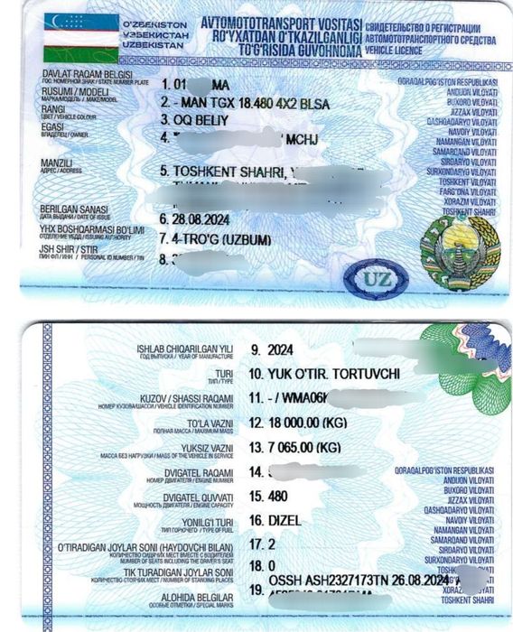 Тягач MAN TGX 18.480 + полуприцеп Wielton NS3К