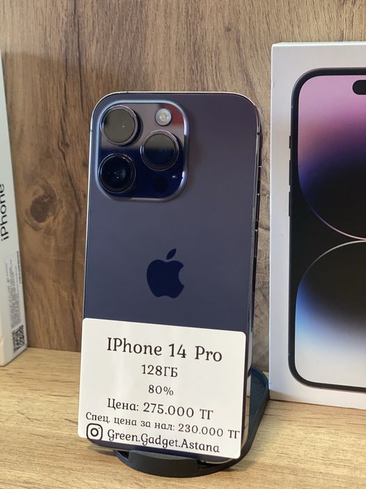 iPhone 14 Pro 128gb 80%