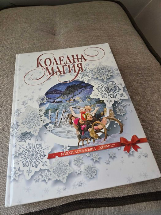 Играчки и книжки