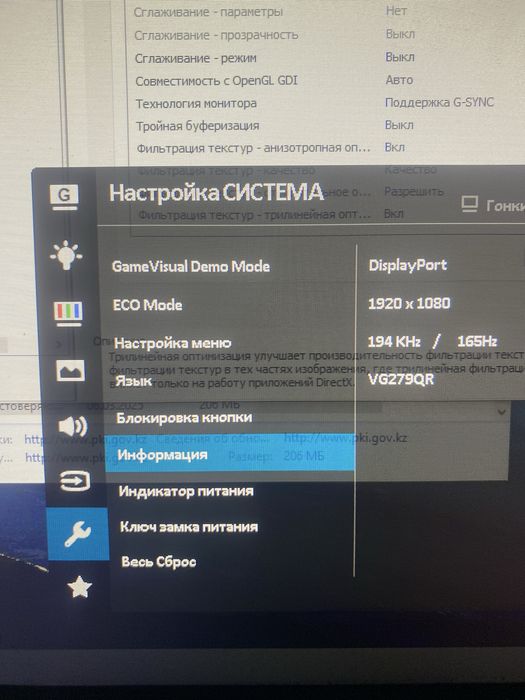 Отличный ПК для работы и игр