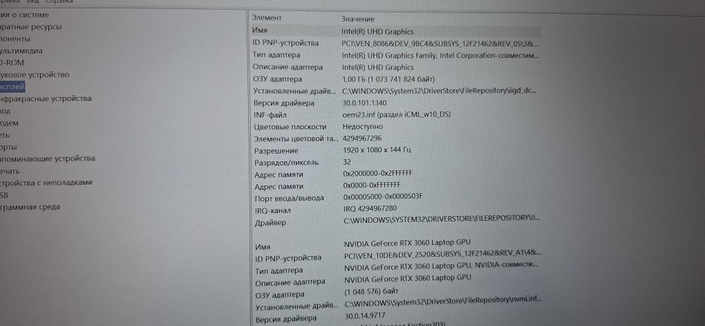 Noutbuk gaming kompyuter Msi