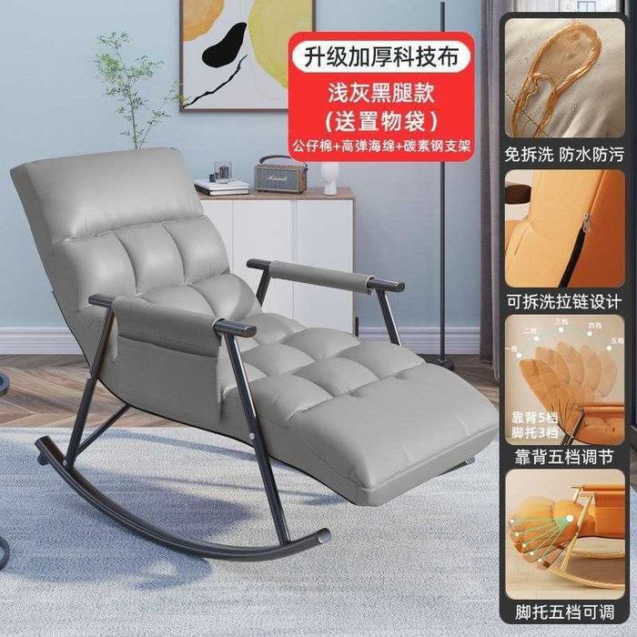 Качели стол. Тебранувчи стол