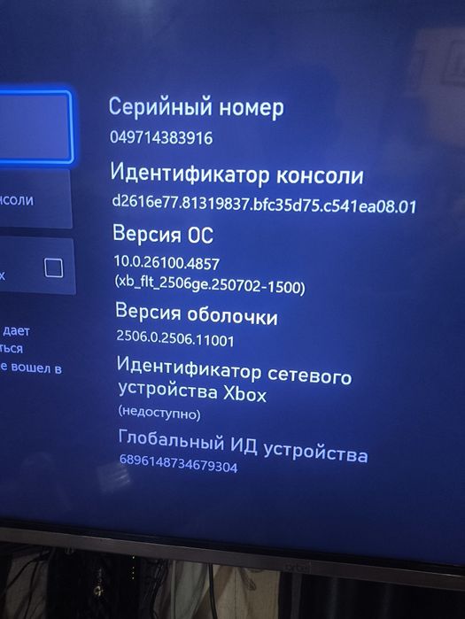 Продам Xbox в отличном состоянии