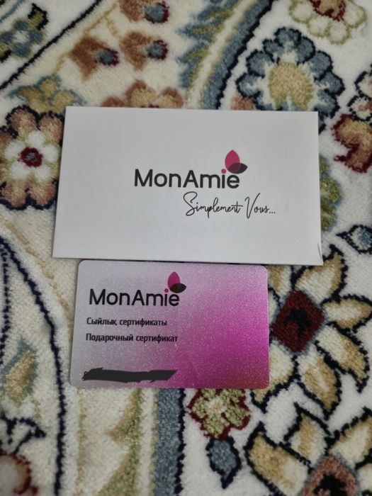 Сертификат на 20 тыс  MonAmie