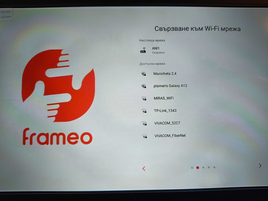 Цифрова фоторамка с меню на БЪЛГАРСКИ Frameo-10.1" WiFi IPS 32GB памет