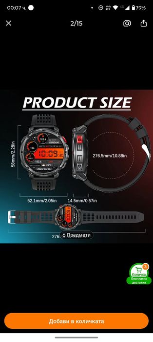 Смарт часовник Paearofero ht33