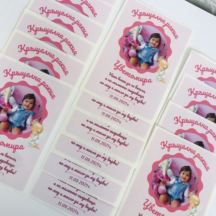 Етикети за бутилки, Номера на маси, Тейбъл картички