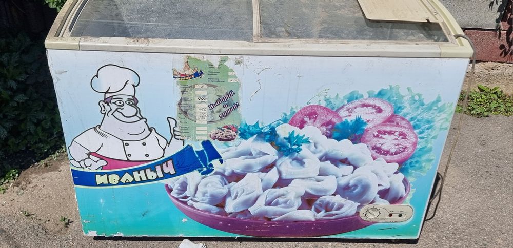 Морозильная камера