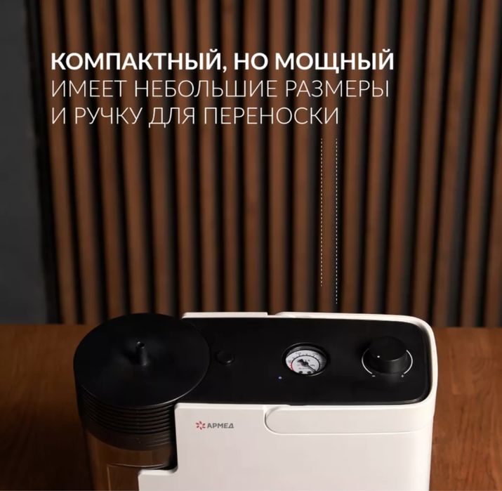 Отсос аппарат хирургический