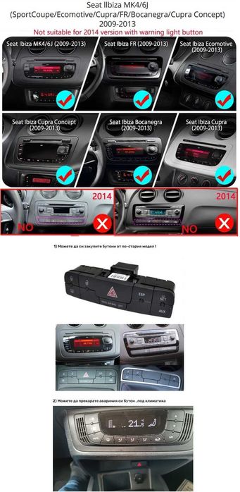 SEAT IBIZA ARONA 2018-2022 - 9'' Андроид Навигация, 9706