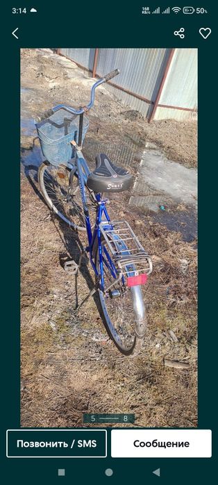 Продам велосипед Байкал