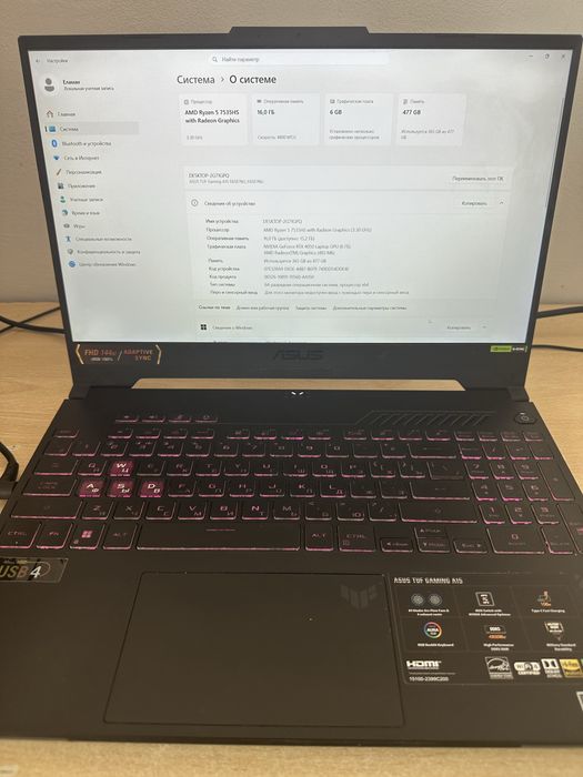 Asus TUF Gaming A15
