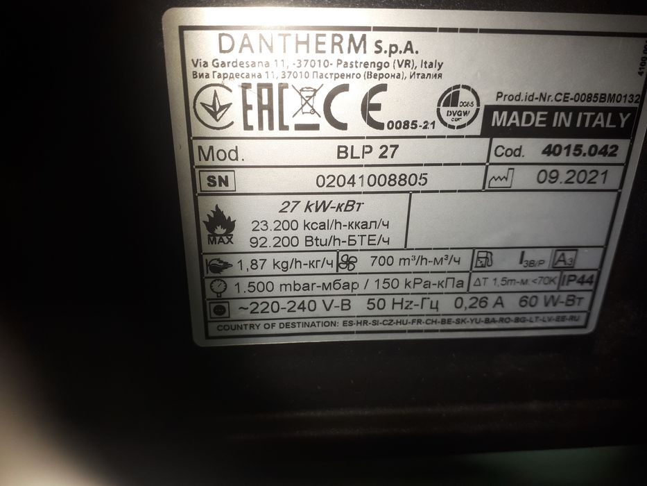 Tun de căldură  Master