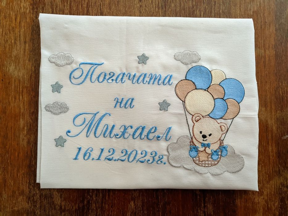 Платно за погача за момче, мече,лъвче, сафари