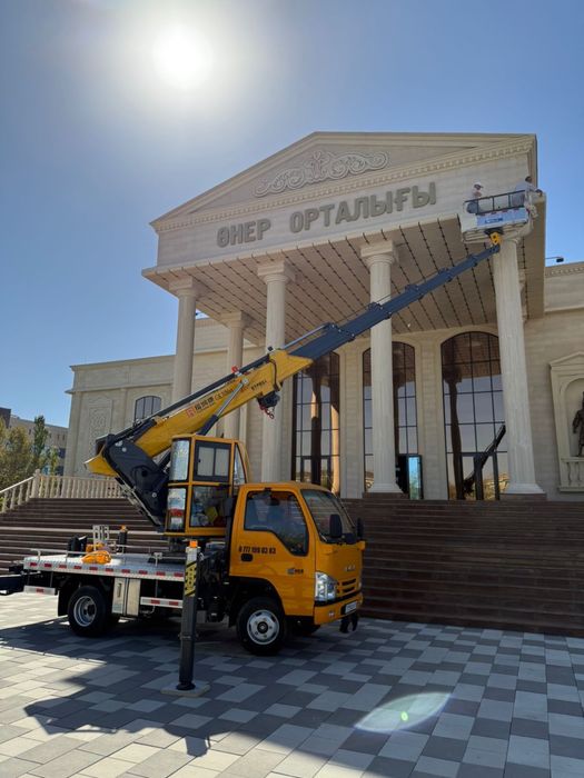 Автовышка за услугу