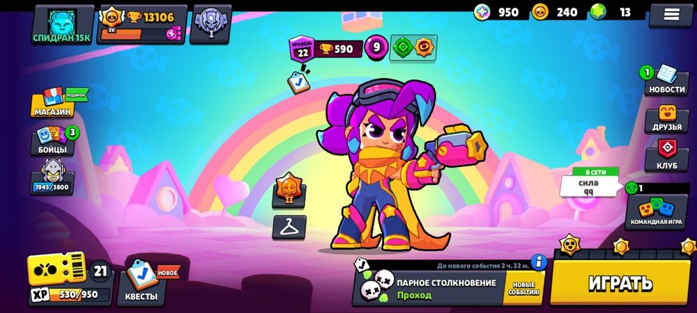 Продаётся акк в бравл старс