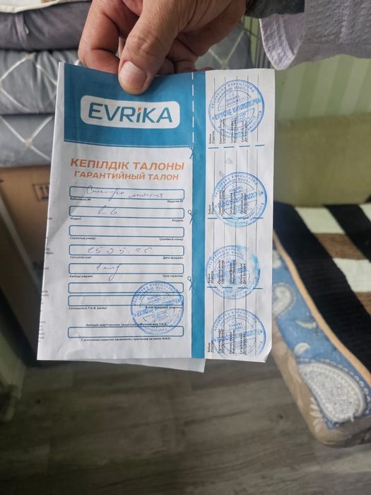 Стиральная машина