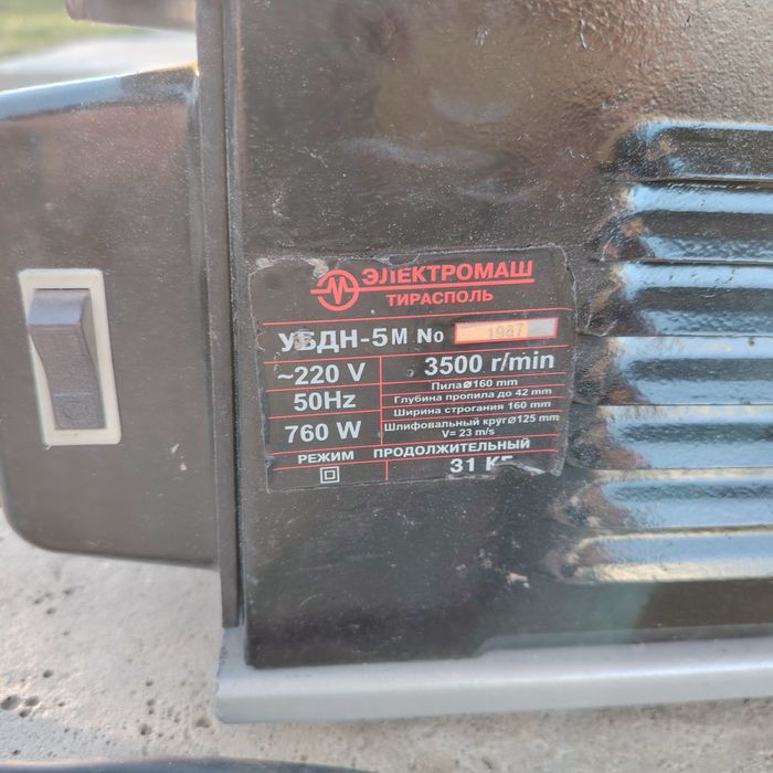 Дървообработваща машина - Циркуляр