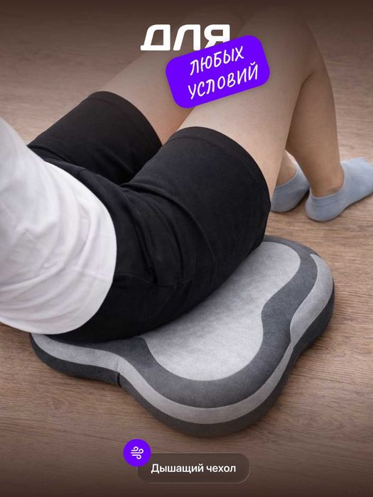 Подушка для головы, таза, шеи и ног | Bo'yin va bel uchun yostiq