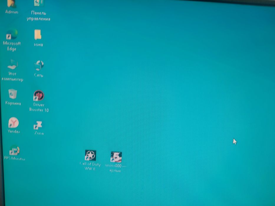 Электроника компьютер