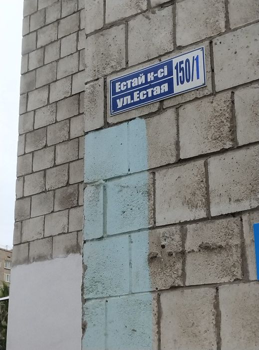 Сдам офис в аренду.