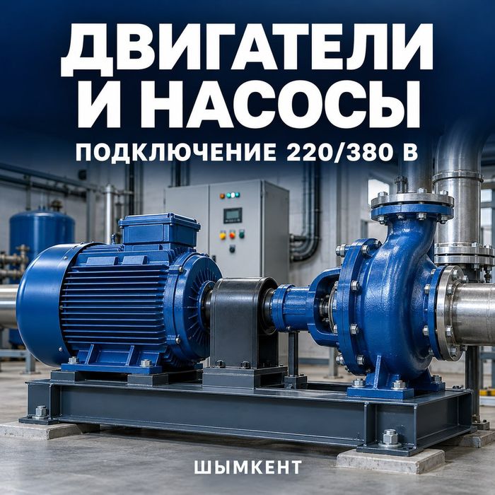 Электрик не дорого