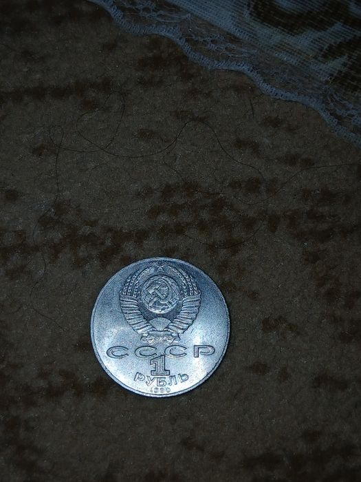 Продам монету ссср